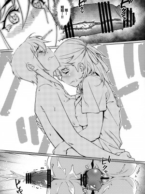 [助人为乐俱乐部·机翻小组 友情汉化][大人のおもちや (広川)] 大人のおもちや12 双葉のお話まとめ2 [DL版][大人的玩具 第二卷]_160