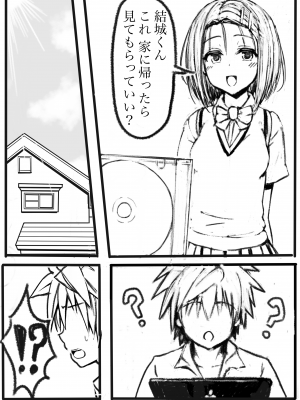 [Pixiv FANBOX] ふちとろ+_288_Yhnnj6q58E4PXFecMrKdbBt2