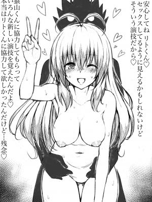 [Pixiv FANBOX] ふちとろ+_470_zphUAXPcWczYesDtVGwo1RMU