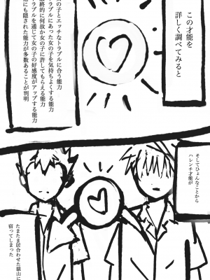 [Pixiv FANBOX] ふちとろ+_476_wFto7Wc5qtjScKHyUsFJWeMw