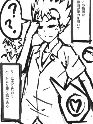 [Pixiv FANBOX] ふちとろ+_477_rFmEjEeg8LyAVv8Su0Y5jRhi