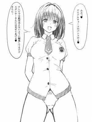 [Pixiv FANBOX] ふちとろ+_505_iEtgxpjT64FCJpUIR6SjWEeU