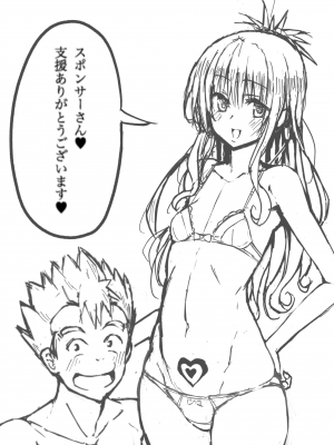 [Pixiv FANBOX] ふちとろ+_518_q1aB9XIqSAx5x2e17KPaQLBB