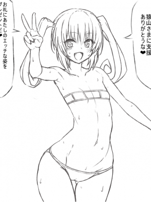 [Pixiv FANBOX] ふちとろ+_542_a4xavIppiPhJPDwIlMS3ItTB