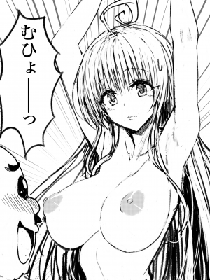 [Pixiv FANBOX] ふちとろ+_094_qDfEAfrZdvgaAv5RwbXCVwAS