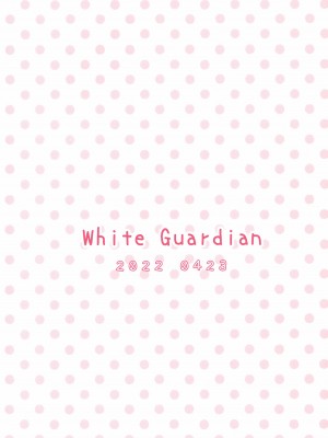 (春の超同人祭 2022) [White Guardian (真白雪夜)] 大戦艦恋をする 猫ランジェリーと武蔵さん (艦隊これくしょん -艦これ-)_18
