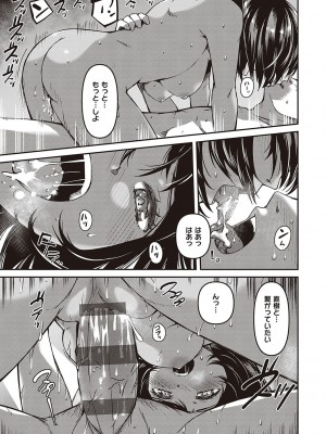 [YU] 純愛少女回廊 [DL版]_134