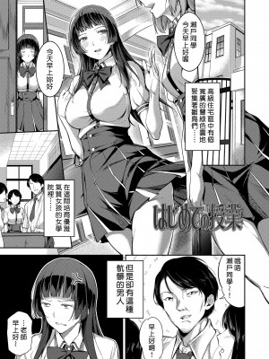 [sugarBt] 愛が無くてもエッチは出来る! [guyxyz個人重嵌] [無修正] [DL版]_043