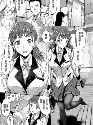 [sugarBt] 愛が無くてもエッチは出来る! [guyxyz個人重嵌] [無修正] [DL版]_003