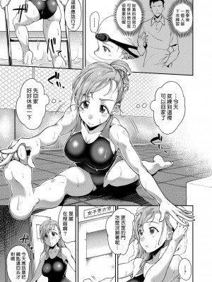 [sugarBt] 愛が無くてもエッチは出来る! [guyxyz個人重嵌] [無修正] [DL版]_125