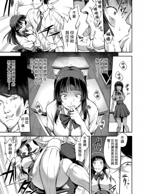 [sugarBt] 愛が無くてもエッチは出来る! [guyxyz個人重嵌] [無修正] [DL版]_047