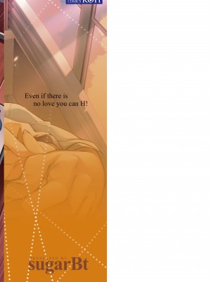 [sugarBt] 愛が無くてもエッチは出来る! [guyxyz個人重嵌] [無修正] [DL版]_211