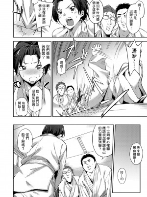 [sugarBt] 愛が無くてもエッチは出来る! [guyxyz個人重嵌] [無修正] [DL版]_086