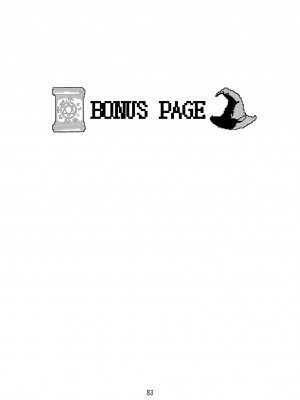 [納豆まぜお] 毒蛇転生 ~毒沼に落とされたいじめられっ子が、毒蛇に転生して無双する話~ Vol.06 [沒有漢化]_083