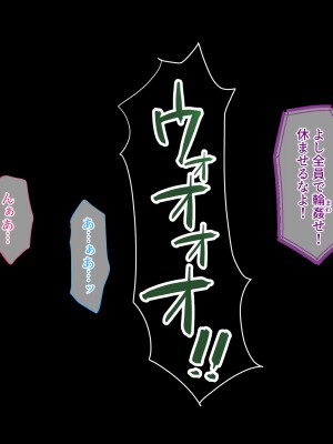 [ヒロピンlab (こーひー)] とある冒険者(パーティ)の全滅レポート case.1 オークに恋人姉妹を犯された魔法使い_287