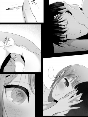 [準社員井上] 真白もにかは蠱惑に搾りとる [DL版]_43