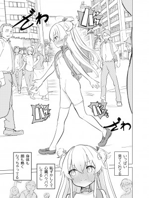 [caburibbon (caburi)] S.S.S.diその1&2_34