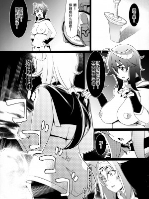 [大人のおもちや (広川)] 双葉のお話 まとめ3 [中国翻訳] [DL版]_168