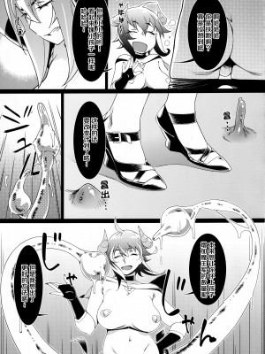 [大人のおもちや (広川)] 双葉のお話 まとめ3 [中国翻訳] [DL版]_174