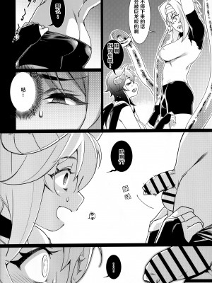 [大人のおもちや (広川)] 双葉のお話 まとめ3 [中国翻訳] [DL版]_173