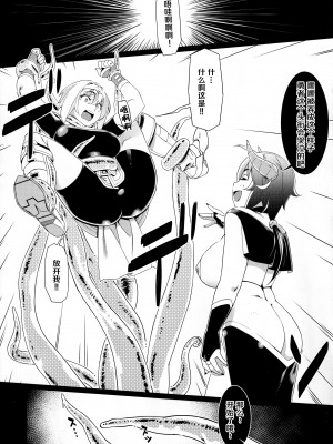 [大人のおもちや (広川)] 双葉のお話 まとめ3 [中国翻訳] [DL版]_170