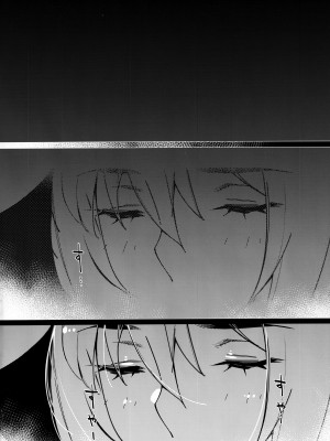 [大人のおもちや (広川)] 双葉のお話 まとめ3 [中国翻訳] [DL版]_159