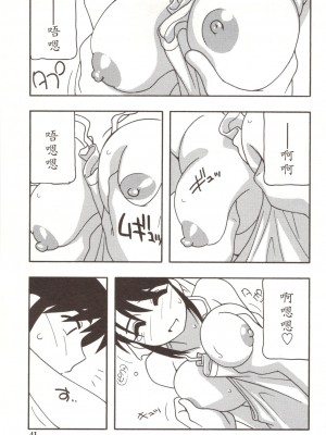 [O.RI] FAMILY PLAY_00000041