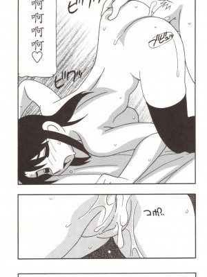 [O.RI] FAMILY PLAY_00000097