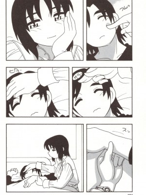 [O.RI] FAMILY PLAY_00000104