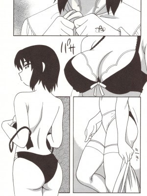 [O.RI] FAMILY PLAY_00000107