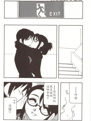 [O.RI] FAMILY PLAY_00000128