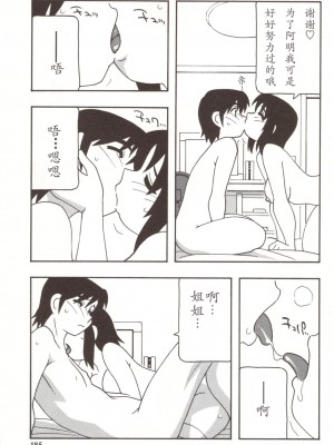 [O.RI] FAMILY PLAY_00000185
