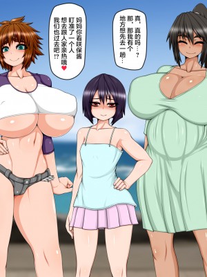 [ハトマメ (顎)] うちの母娘の旅日記!～フリーセックスな田舎村編～ [归来的奥加曼汉化]_162