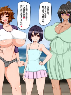 [ハトマメ (顎)] うちの母娘の旅日記!～フリーセックスな田舎村編～ [归来的奥加曼汉化]_160