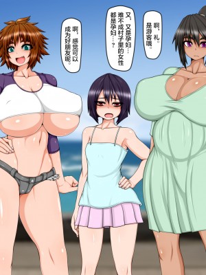 [ハトマメ (顎)] うちの母娘の旅日記!～フリーセックスな田舎村編～ [归来的奥加曼汉化]_006