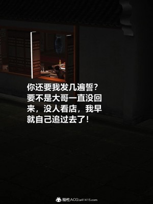 [smallflyingrat]童黨_0310