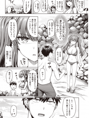 COMIC 快楽天 2022年9月号 [DL版]_075