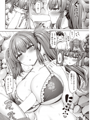 COMIC 快楽天 2022年9月号 [DL版]_079