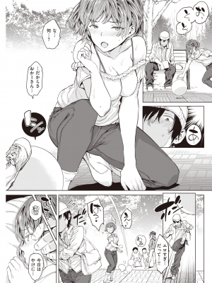 COMIC 快楽天 2022年9月号 [DL版]_145