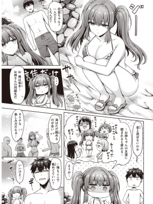 COMIC 快楽天 2022年9月号 [DL版]_072