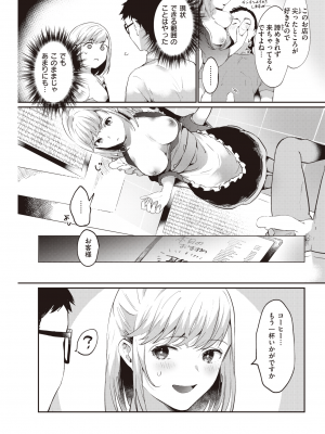 COMIC 快楽天 2022年9月号 [DL版]_175