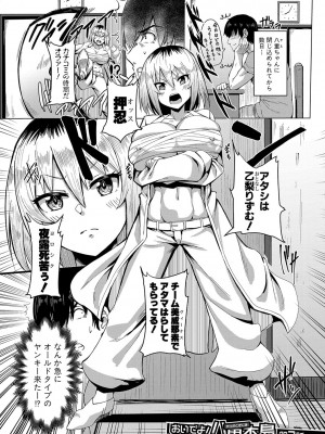 [霧島鮎] 童貞から始めるデカマラ性活〜おいでよ！八里木島へ〜&nbsp;&nbsp;[DL版]_058