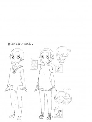 [ラビッツフット (maze-)] スウィートスウィートロリポップ [一只麻利的鸽子汉化]_24