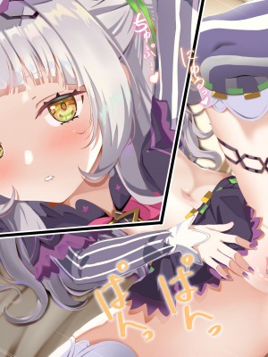 ［犬居ぬいぬ］紫咲シ〇ンがロ〇コンとチューしながら中出しされる話 (Fantia)_014