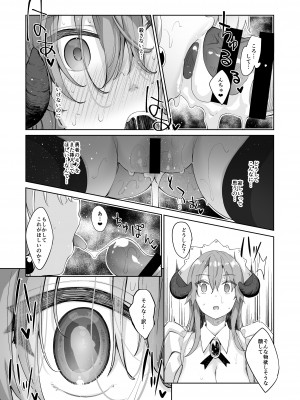 [ぺたパン (あきのそら)] 異世界来たので魔法をスケベな事に利用しようと思うIII [DL版]_24