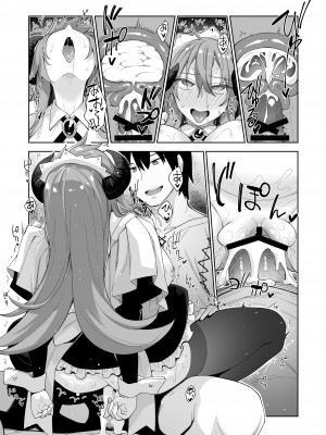 [ぺたパン (あきのそら)] 異世界来たので魔法をスケベな事に利用しようと思うIII [DL版]_31