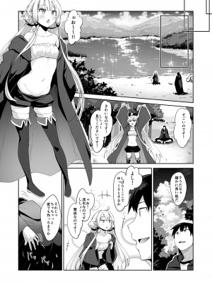 [ぺたパン (あきのそら)] 異世界来たので魔法をスケベな事に利用しようと思うIII [DL版]_04