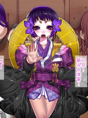 [我不看本子个人汉化][pinkjoe] 報酬の姫君 princess super slut 1~3+『補／after story』_417