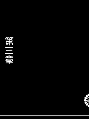 [我不看本子个人汉化][pinkjoe] 報酬の姫君 princess super slut 1~3+『補／after story』_526