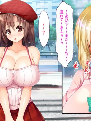 [大宮司 (坂井みなと)] 貞操観念ゼロの痴女家族 ～朝昼晩と日常セックス!俺のチ○コは大忙し～_139_138